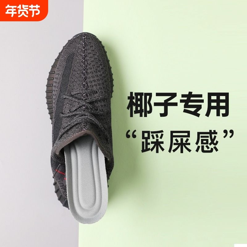 适配椰子鞋垫350男yeezy专用透气吸汗防臭高弹运动减震踩屎感女夏,服饰配件/皮带/帽子/围巾,鞋垫,淘宝优惠券,粉丝福利购,淘宝优惠卷