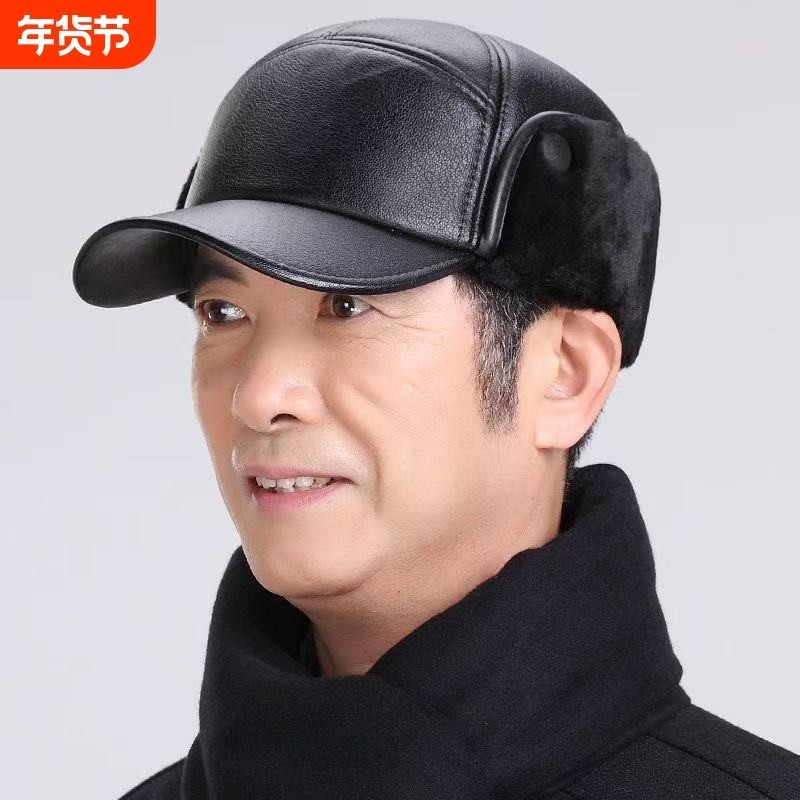 男士加厚老人鸭舌帽子冬天老头皮帽冬季保暖中老年人防寒加绒黑色