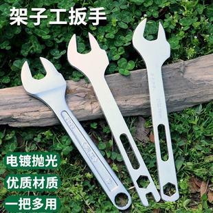 东工扳手架子工搭棚扳手脚手架多用三用19-22开口呆扳手