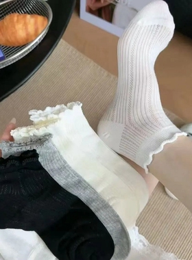 网眼透气白色袜子女舒适百搭短袜芭蕾风花边女袜ins 4双起多规格