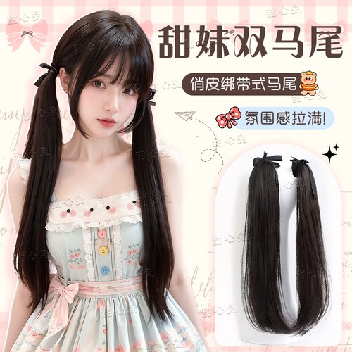 甜心兔双马尾假发女绑带