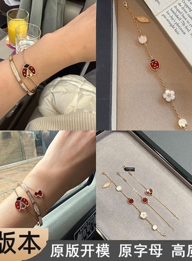 S925银红玛瑙瓢虫手链小众轻奢18K金七星瓢虫首饰女玫瑰金钛钢