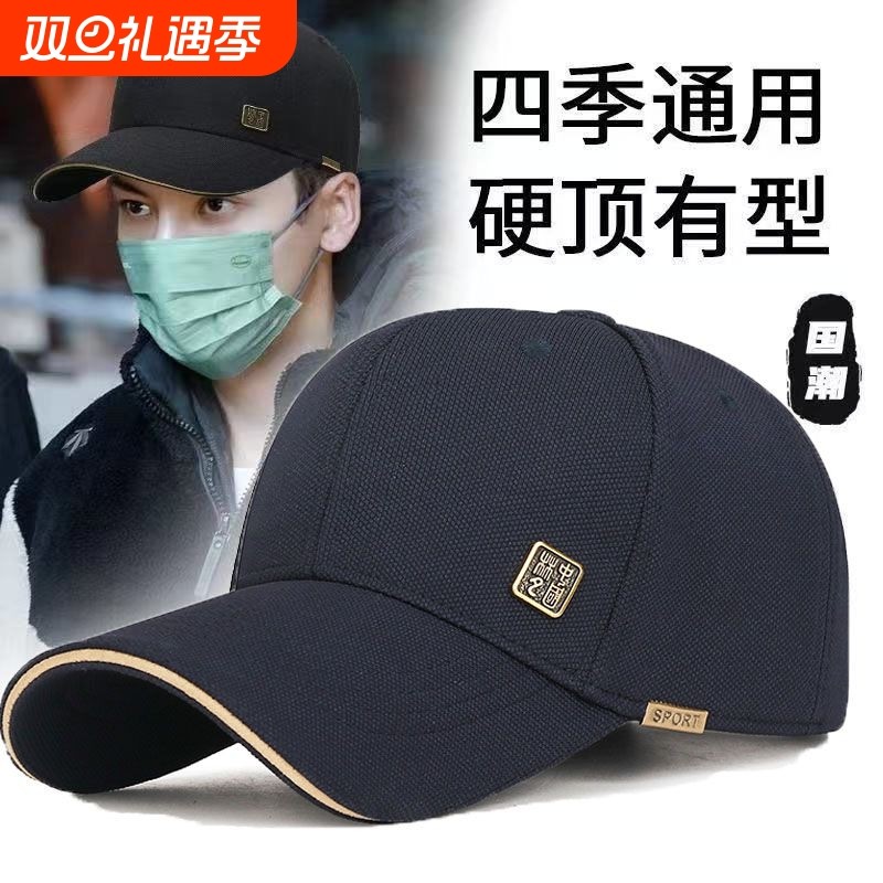 帽子大头羊毛加大新款显脸硬顶棒球帽防晒男士加厚时尚保暖鸭舌帽