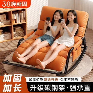 摇摇椅躺椅成人可睡觉阳台懒人沙发椅家用休闲客厅单双人摇椅可躺