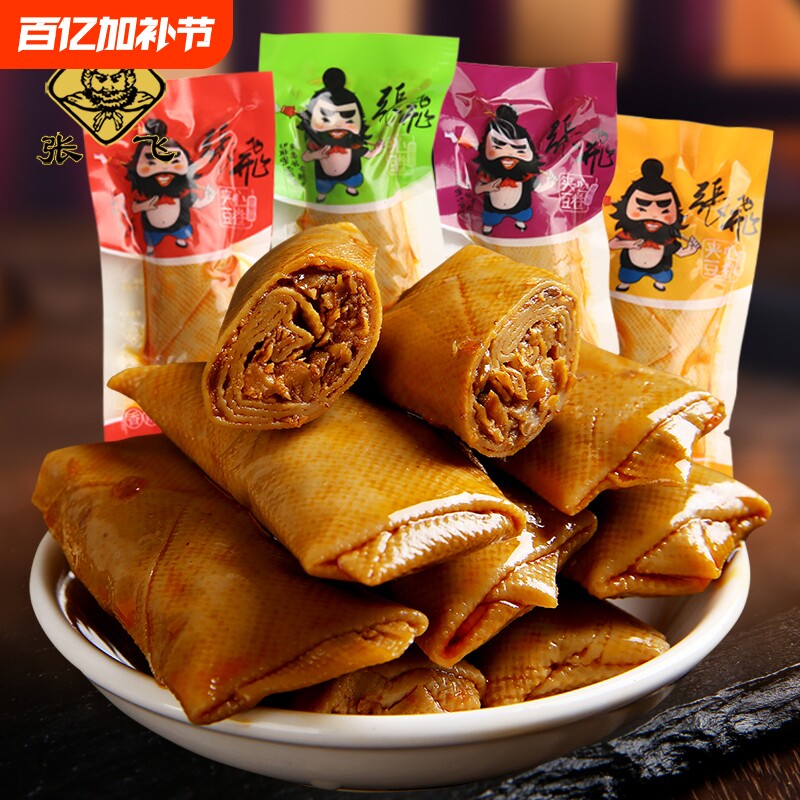 张飞豆干四川特产独立包装五香豆皮豆卷豆腐干小零食好吃解馋香菇