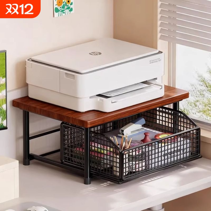 打印机置物架办公室分层整理架