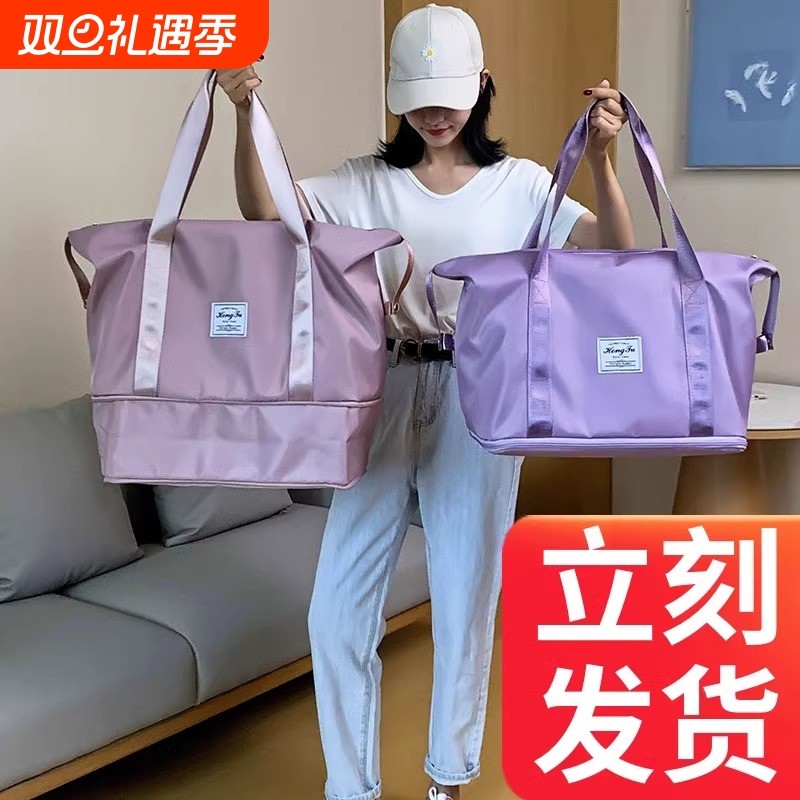 可折叠旅行包女短途手提超大容量健身包轻便待产收纳出差行李袋子