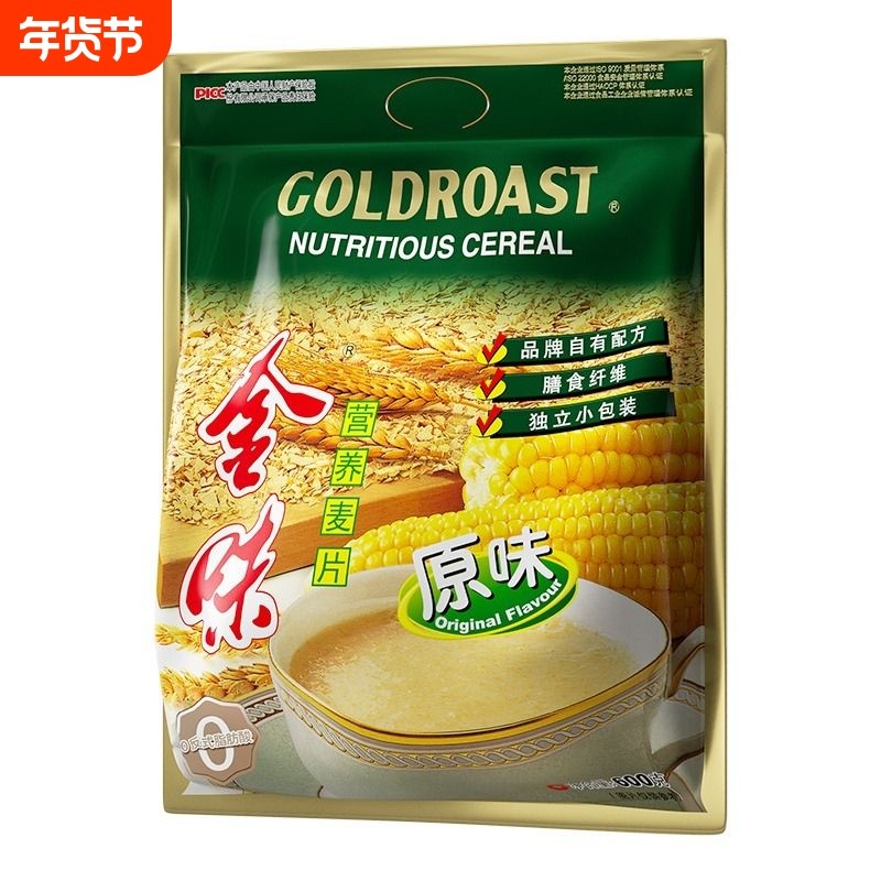 【经典爆款600g】金味冲饮麦片原味营养麦片20小包速食早餐燕麦,咖啡/麦片/冲饮,水果/坚果混合麦片,淘宝优惠券,粉丝福利购,淘宝优惠卷