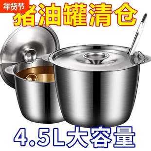 特厚不锈钢油盆带盖和面盆猪油罐打蛋盆大汤盆油盅开口大容量油罐