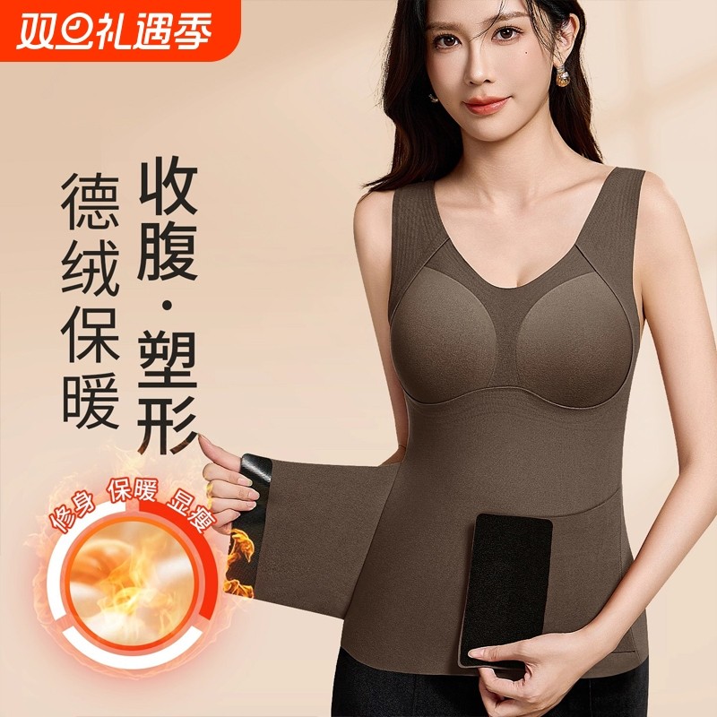 高弹打底衫自带胸垫一体背心秋冬款内搭无痕发热保暖女士收腹塑形