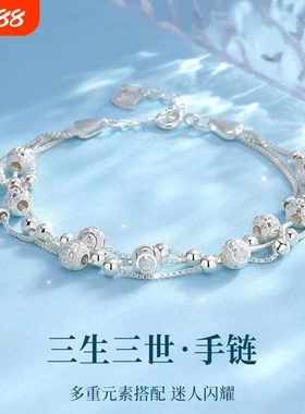 【幂琳】三生礼物新款D三世纯银手链十全十美女款M小众高