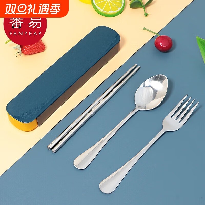 便携餐具A1pn0-方便携带儿童叉子筷子勺子学生单人外带收纳盒野