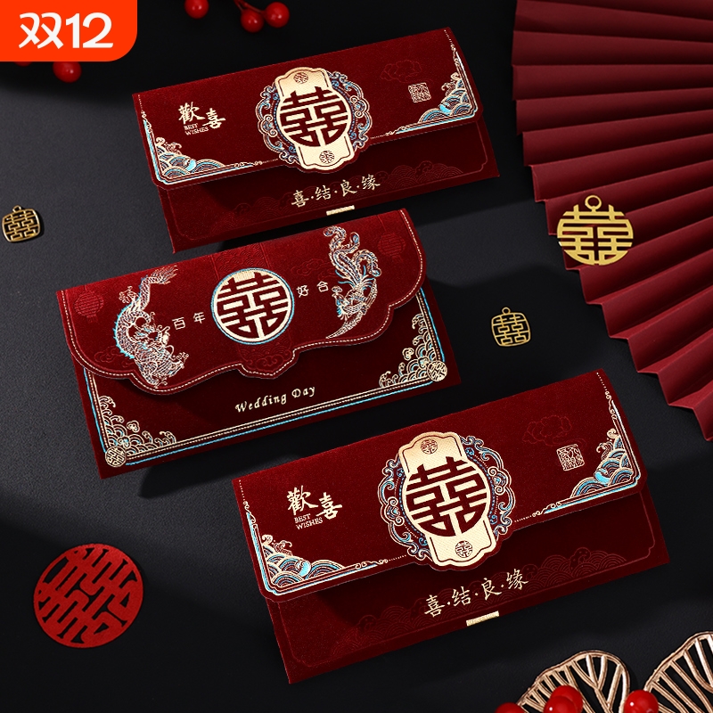 2025结婚万元布艺红包