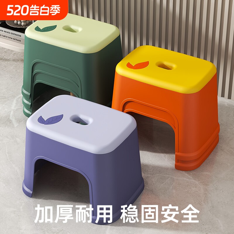 加厚小凳子家用塑料椅子儿童小板凳客厅茶几矮凳洗澡凳换鞋凳承重