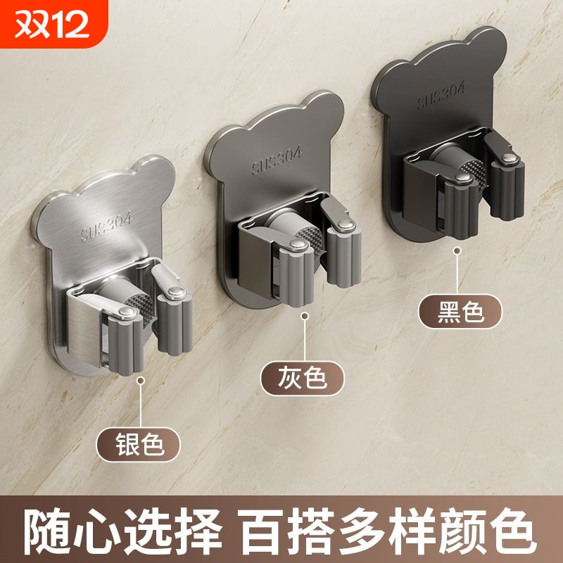 【小杨哥推荐】拖把挂钩免打孔