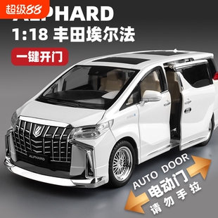 正版埃尔法合金车模型仿真丰田商务汽车摆件男孩生节日礼物玩具车