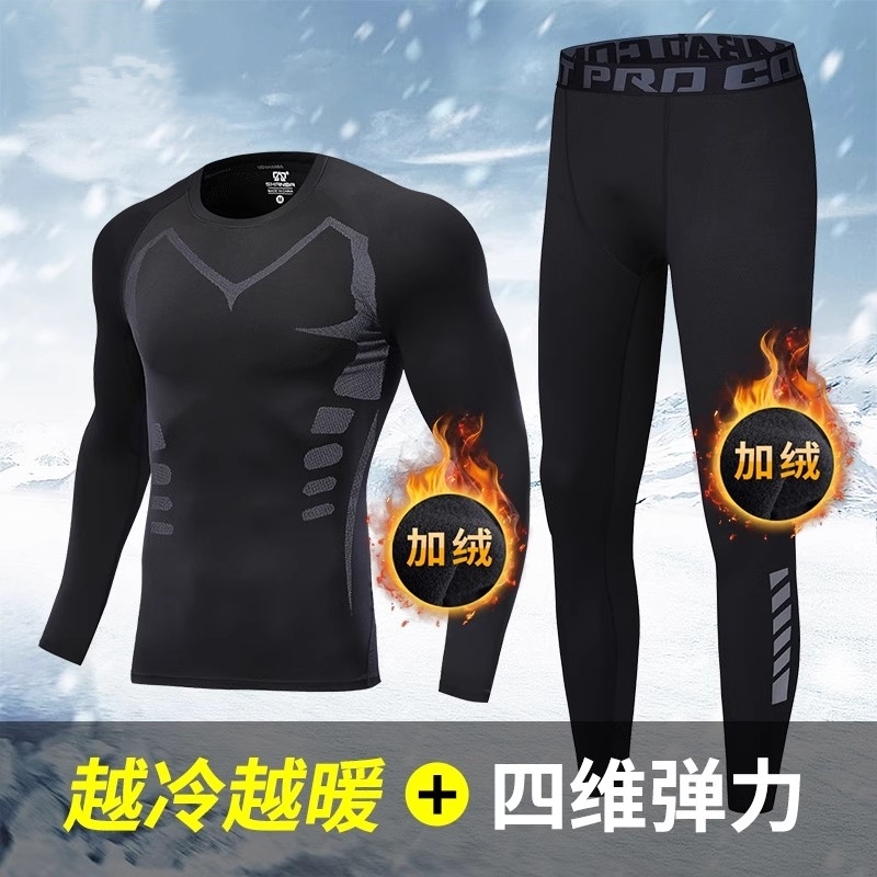 保暖内衣男士打底套装运动紧身秋衣秋裤冬季防寒衣加绒套装健身