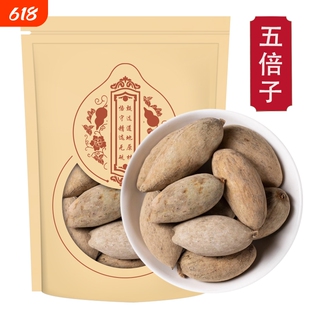 甄选五倍子干货煮水泡茶盐肤木红叶桃五倍子正品新货无硫
