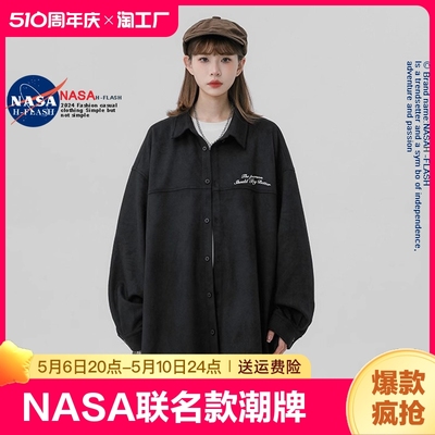 小杨哥推荐】NASA联名衬衫外套女