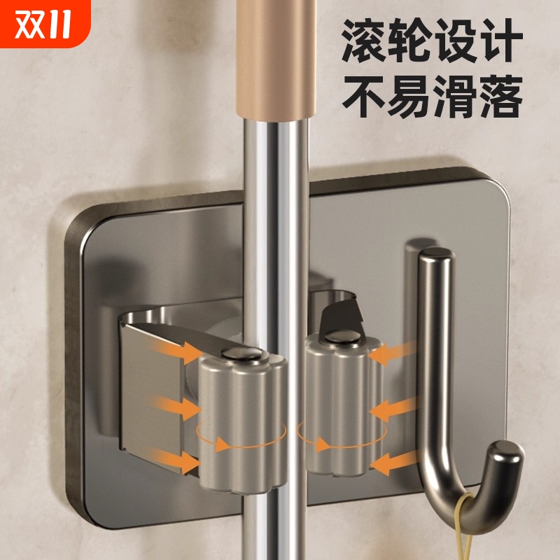 【稳固不掉】卫生间拖把壁挂夹