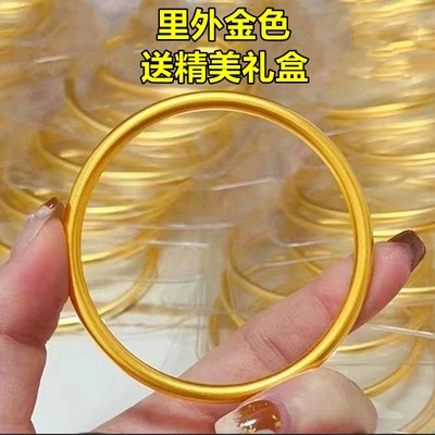 999手镯铜合金实心女款