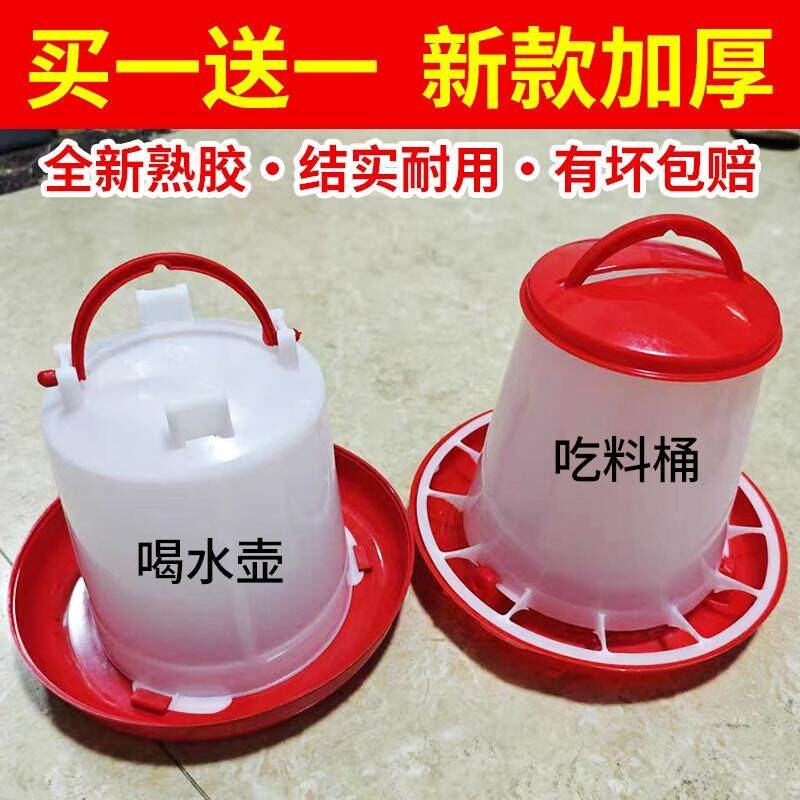 小鸡喂食器鸡喝水自动饮水器喂鸡食槽神器养鸡料筒料槽鸡食槽鸭子