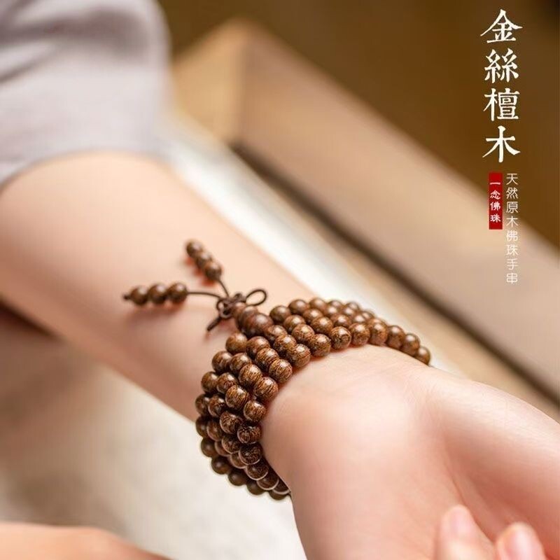 正宗金丝檀木老料檀香佛珠手串108念珠文玩十二生肖纳福男女手链