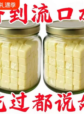 便宜甩卖台湾米酱豆腐乳盒装开味拌粥下饭美味粥速食菜老伙计白方