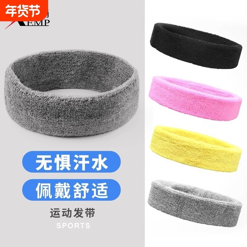 头巾/运动A1pf0-发带跑步篮球头带头圈瑜伽健身简约男头纯色便