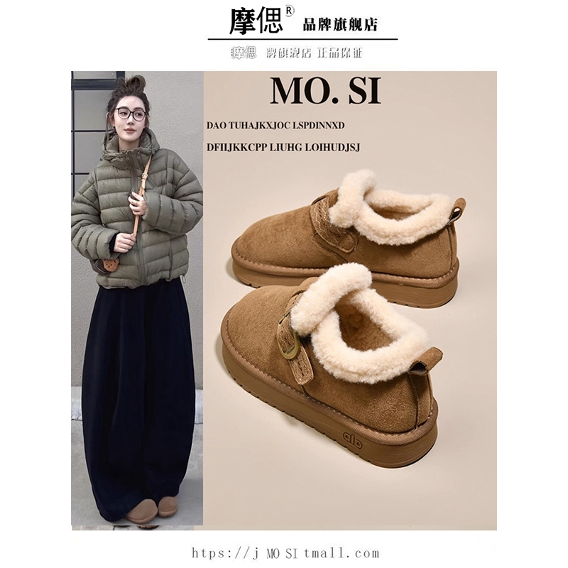 厚底加绒保暖勃肯毛毛女鞋2025新款冬季一脚蹬雪地靴乐福豆豆棉鞋