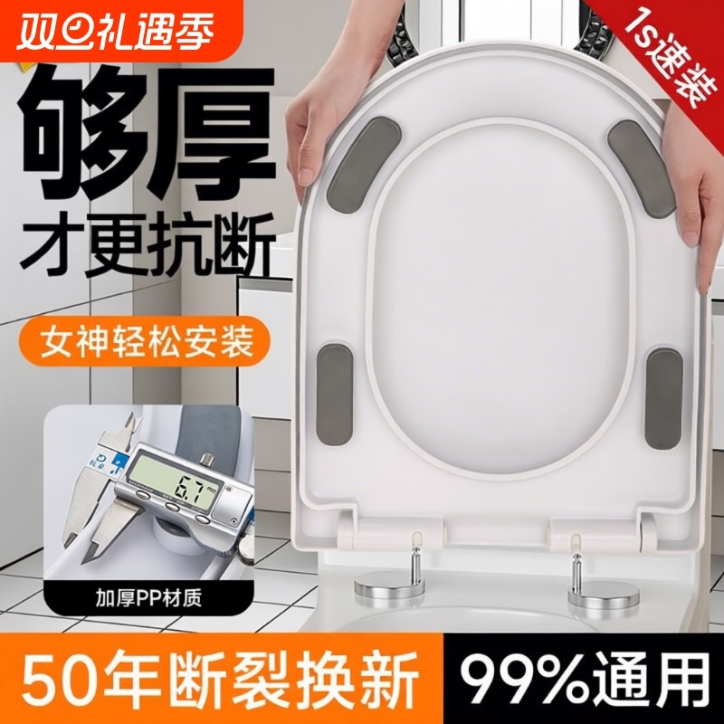 马桶盖子家用通用加厚大脚垫缓降老式UVO型马桶圈坐便器盖板配件