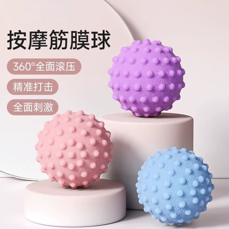 筋膜球足底按摩球肌肉放松瑜伽健身脚背部经膜球经络颈膜球腿部
