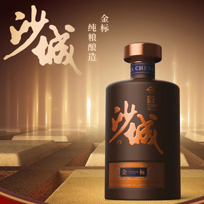 沙城老窖旗舰店【金标】浓香型白酒泥坑酒中华老字号传承高粱酒