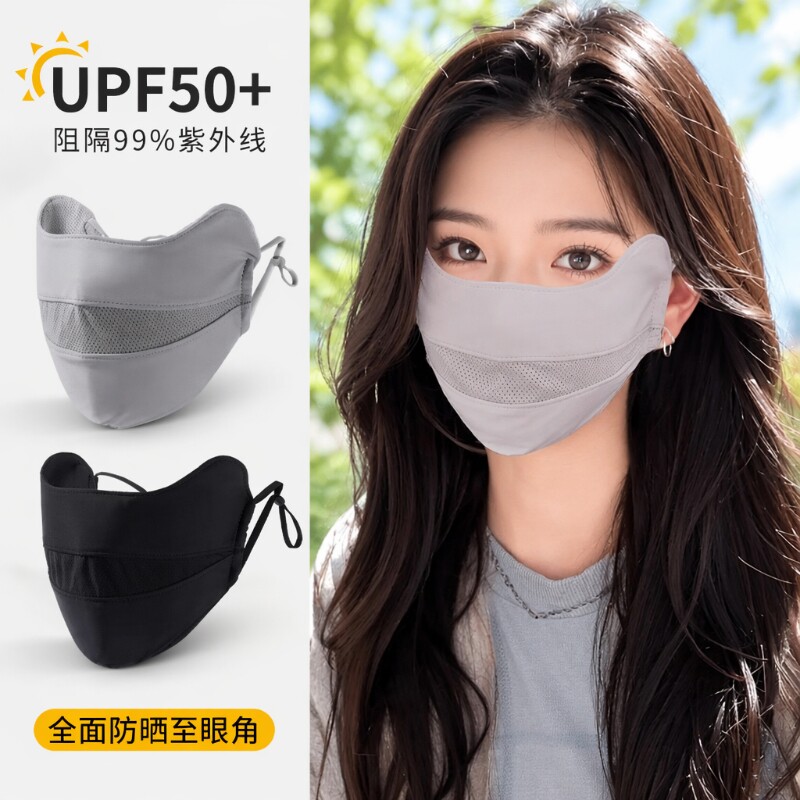 冰丝薄款防晒口罩透气高颜值图片
