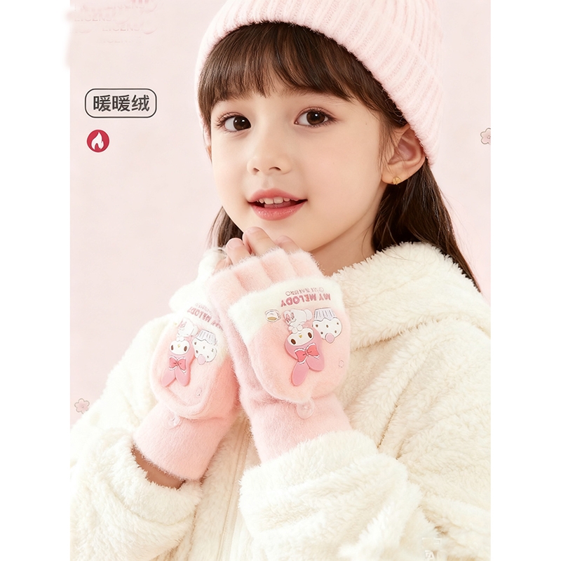 冬季儿童分指手套可爱保暖女童男童防寒半指针织学生翻盖库洛米