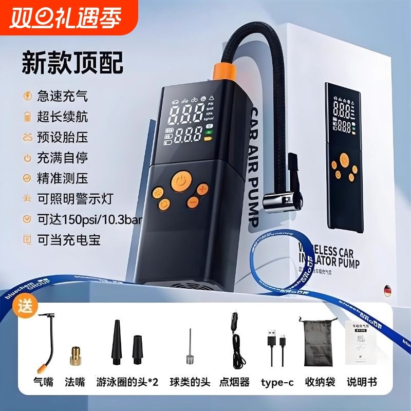 车载充气泵汽车电动打气筒车用便携式轮胎带测胎压自行车充气宝