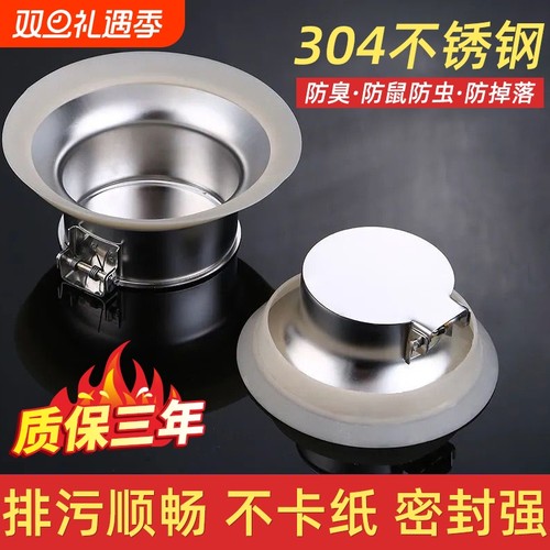 厕所蹲坑堵臭器防臭塞子