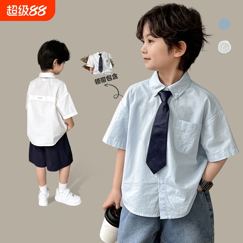 男童衬衫短袖纯棉夏装2026新款男孩学院风白色衬衣儿童制服班服