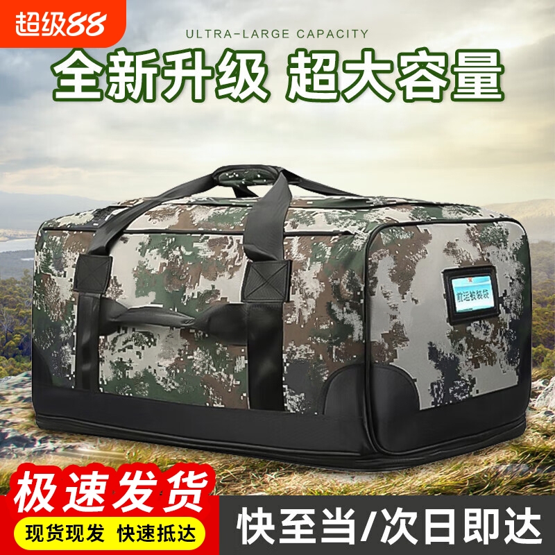 双肩战术迷彩包运包运行被装袋手拎包大容量携行包黑色留守前运包