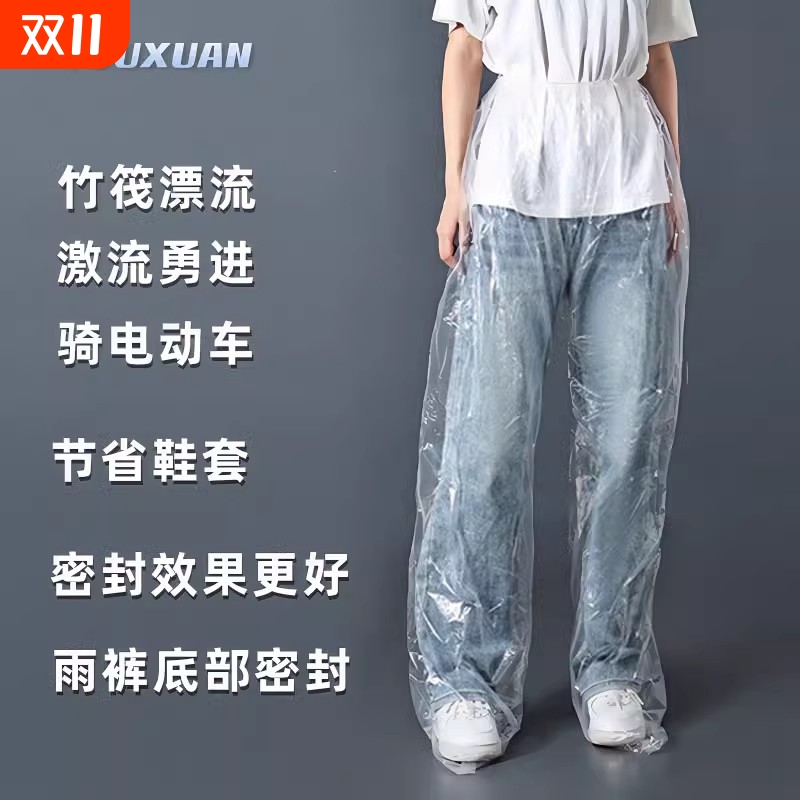 加厚包脚雨衣裤全身漂流防水分体式套装骑行旅游男女通用便携式