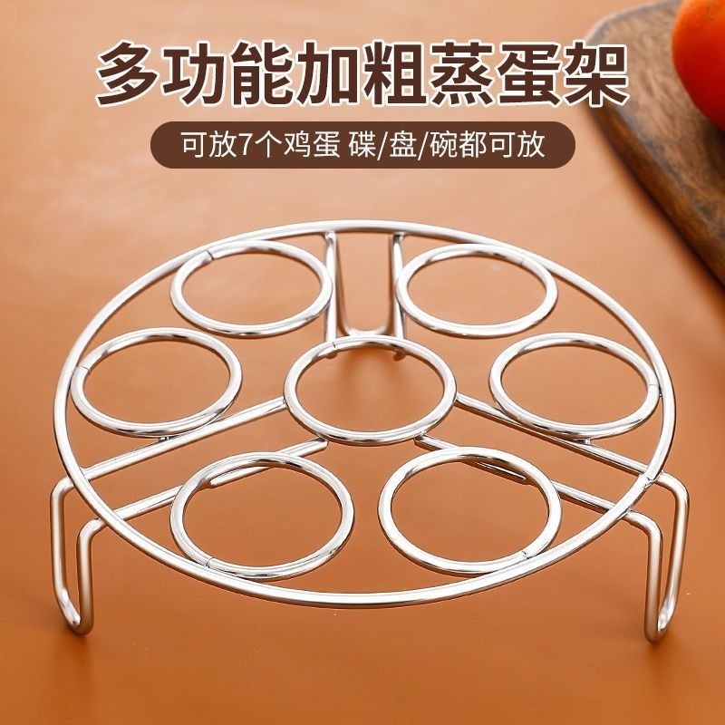 不锈钢蒸架家用电饭煲高压锅小架子蒸蛋器蒸饭高脚不绣钢矮脚圆形