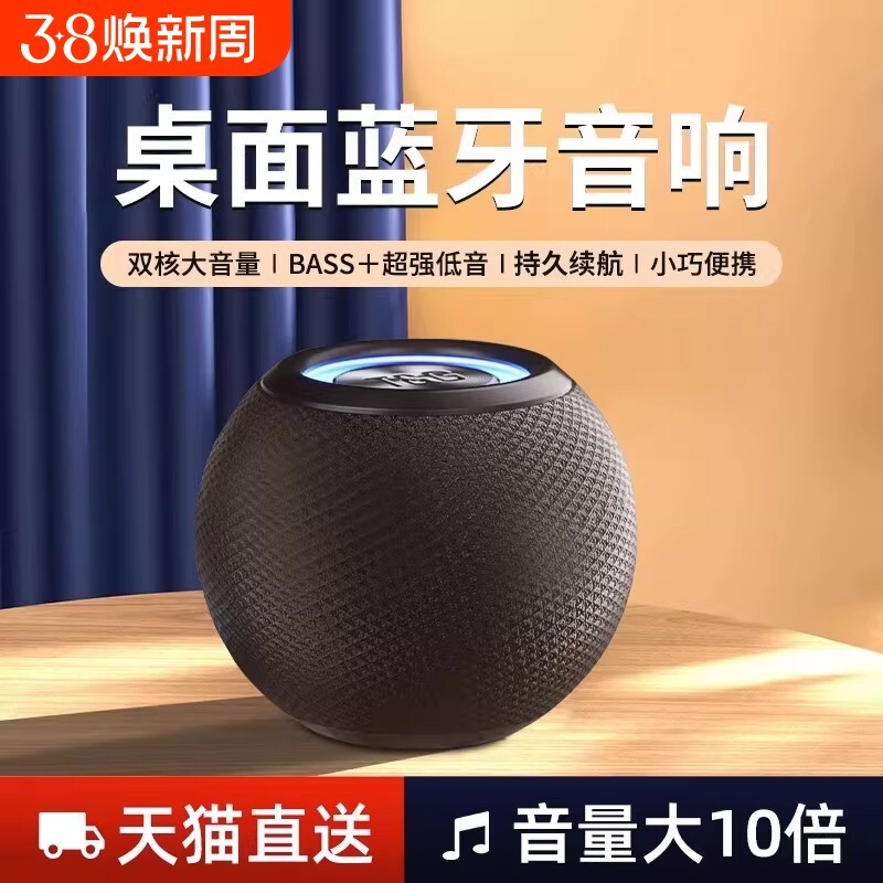 柏林之声无线蓝牙音箱迷你小音响小型便携式手机高音质超重低音炮