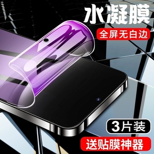 50E P50e水凝膜nova14 适用华为mate70手机膜60pro Pura80Ultra 7畅享8070x曲面膜 P70 10z