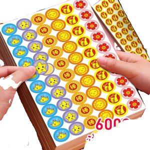 幼儿园奖励贴纸防水儿童卡通小红花表扬奖品小朋友五角星小学生教师专用粘贴可爱手帐标签装饰小图案笑脸贴画