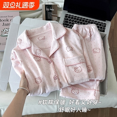 德绒睡衣女款秋冬季长袖开衫套装