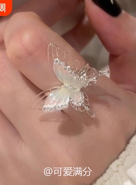 「指尖心动」粉色渐变双层镂空蝴蝶戒指夏天绝美高颜值清冷感指环