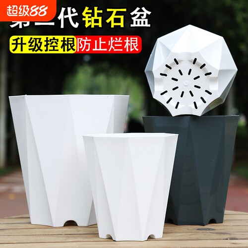 塑料花盆加厚耐用树脂龙血树龟背竹客厅特大号高款盆栽大口径绿植