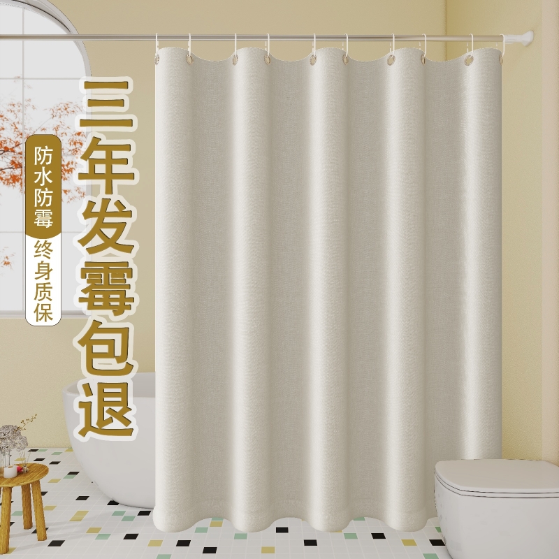 高档加厚浴室防水浴帘布卫生间浴帘套装免打孔厕所隔断帘门帘窗帘