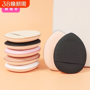 粉扑/小/手指C1vn800-指腹尖头拇指气垫脸部小粉扑指尖化妆工具