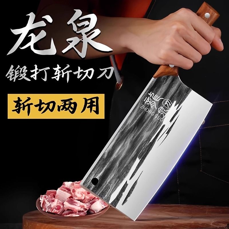 菜刀家用锻打砍骨刀高锰钢高硬度厨师专用切肉刀切片刀具厨房